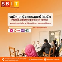 স্ক্রিনশট ১০